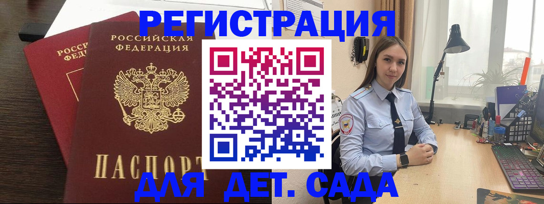 где прописаться в Зверево